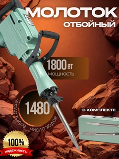 Белый