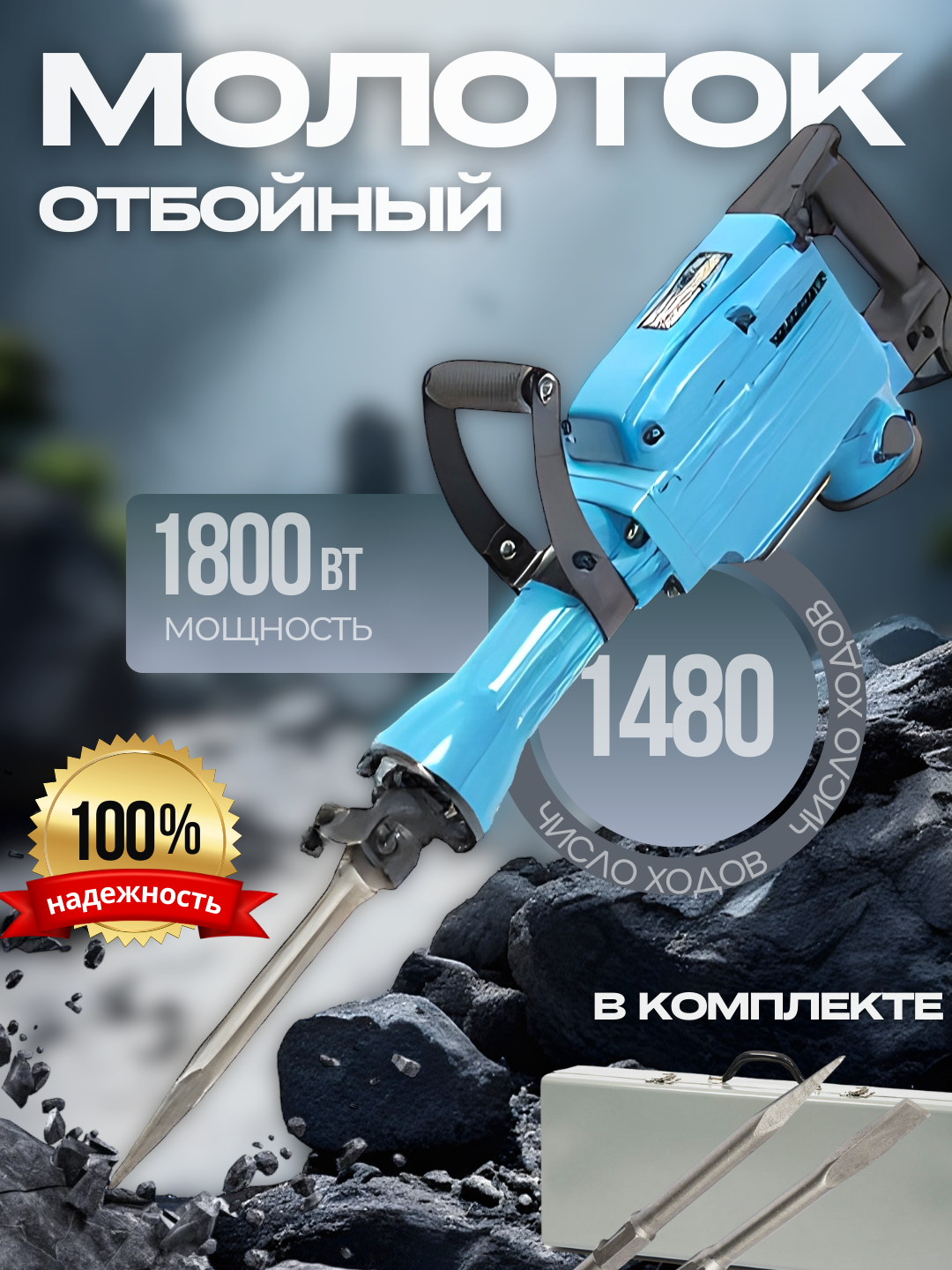 Лазурный