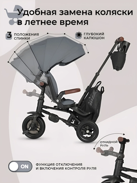 Velosiped bolalar transformatori QPlay, Nova Pro, Nova Plus, Nova EVA modellari