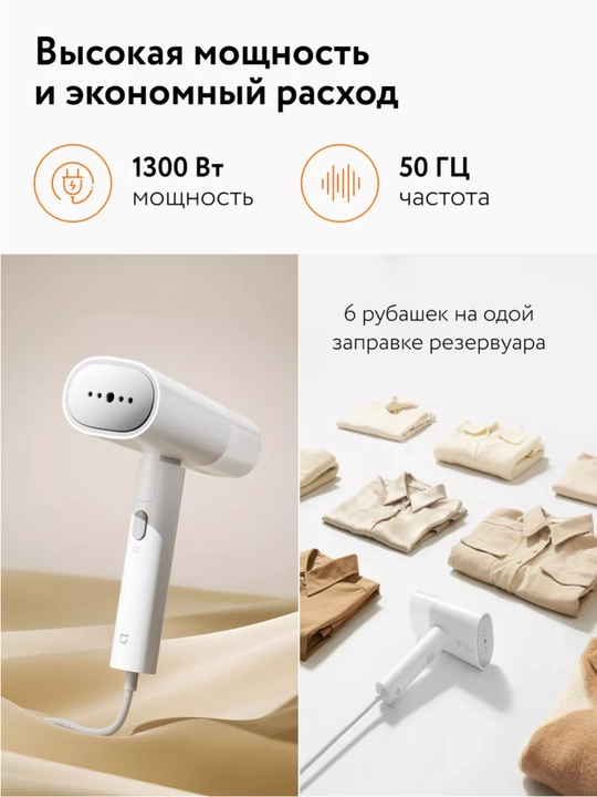 Xiaomi Mijia 2 qo‘l bug‘lagichi, bug‘li dazmol, kiyimlar uchun yig‘iladigan bug‘lagich