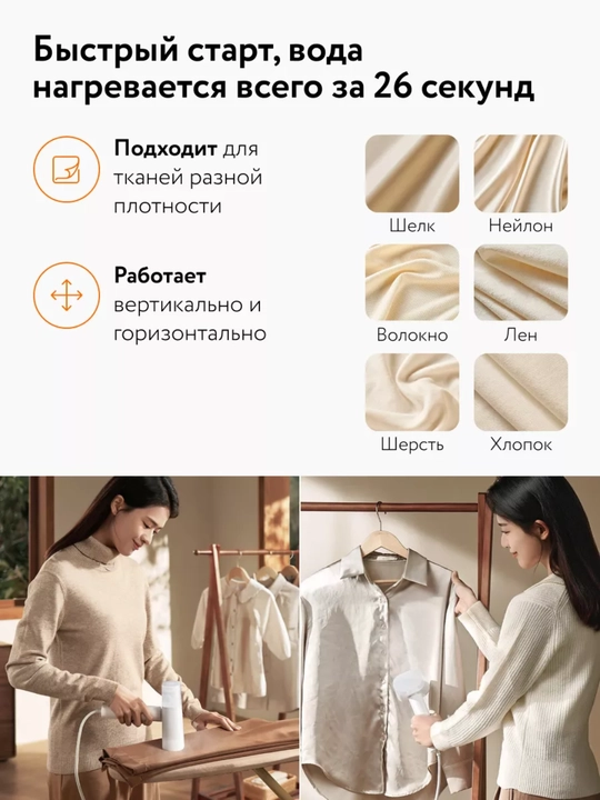 Xiaomi Mijia 2 qo‘l bug‘lagichi, bug‘li dazmol, kiyimlar uchun yig‘iladigan bug‘lagich