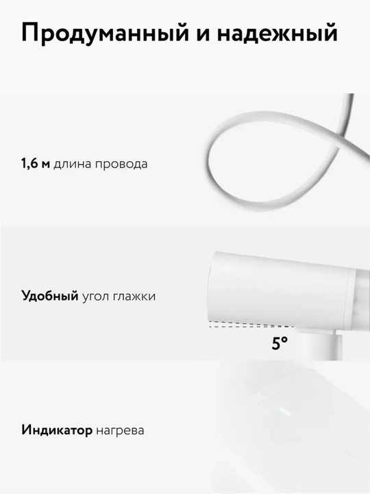 Xiaomi Mijia 2 qo‘l bug‘lagichi, bug‘li dazmol, kiyimlar uchun yig‘iladigan bug‘lagich