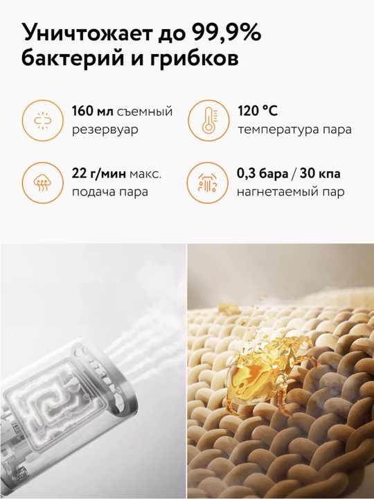 Xiaomi Mijia 2 qo‘l bug‘lagichi, bug‘li dazmol, kiyimlar uchun yig‘iladigan bug‘lagich