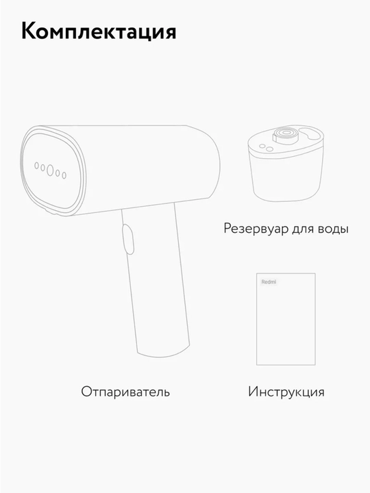 Xiaomi Mijia 2 qo‘l bug‘lagichi, bug‘li dazmol, kiyimlar uchun yig‘iladigan bug‘lagich