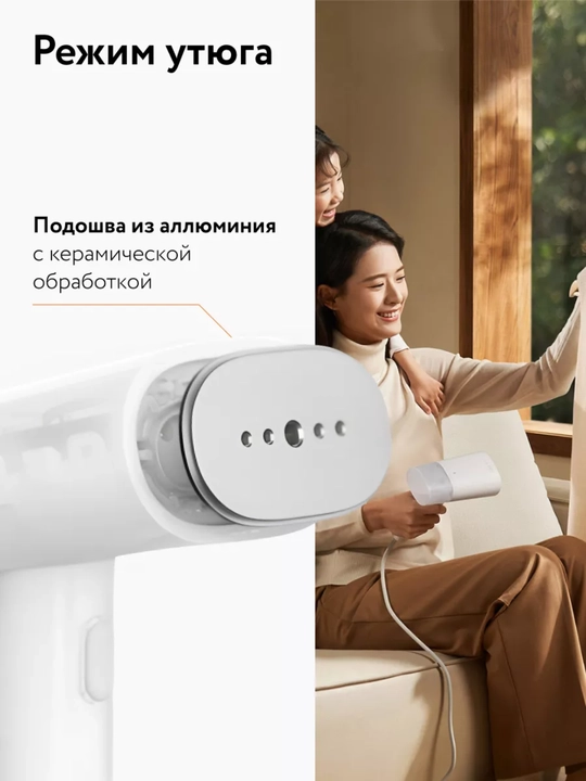Xiaomi Mijia 2 qo‘l bug‘lagichi, bug‘li dazmol, kiyimlar uchun yig‘iladigan bug‘lagich