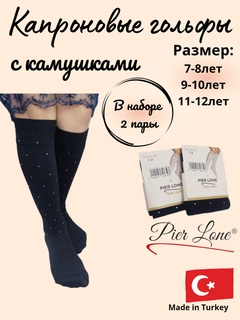 Черный