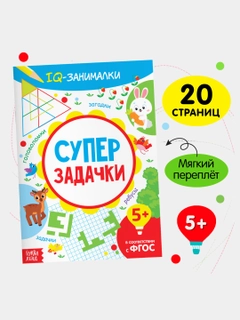 Синий