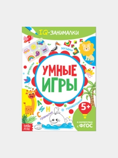 Зеленый