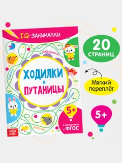 Розовый