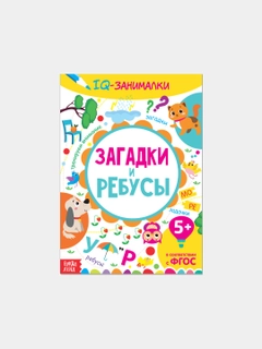 Желтый