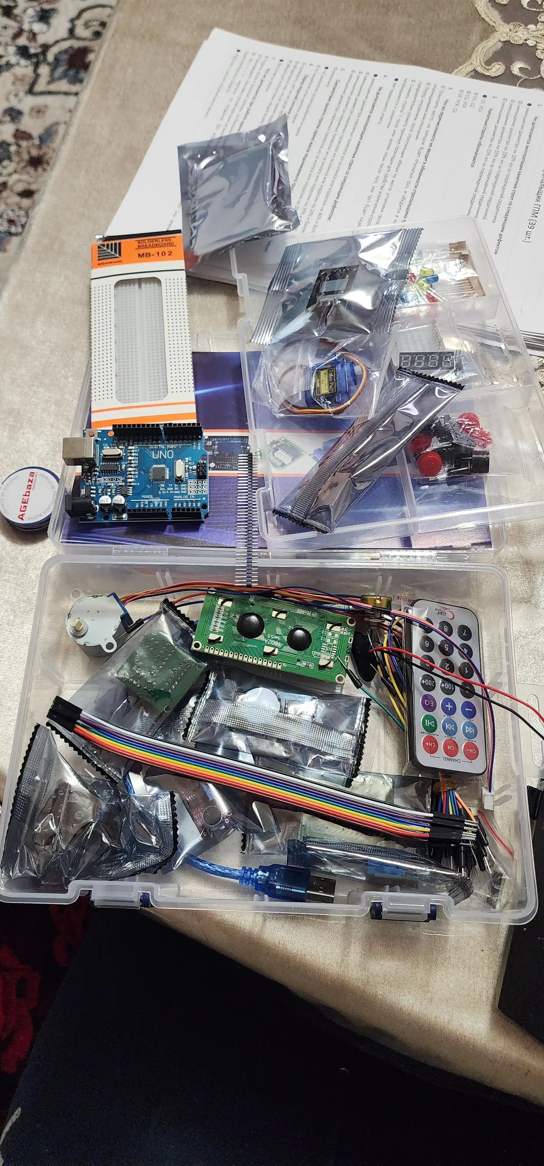 Arduino UNO SMD стартовый RFID комплект Arduino starter kit