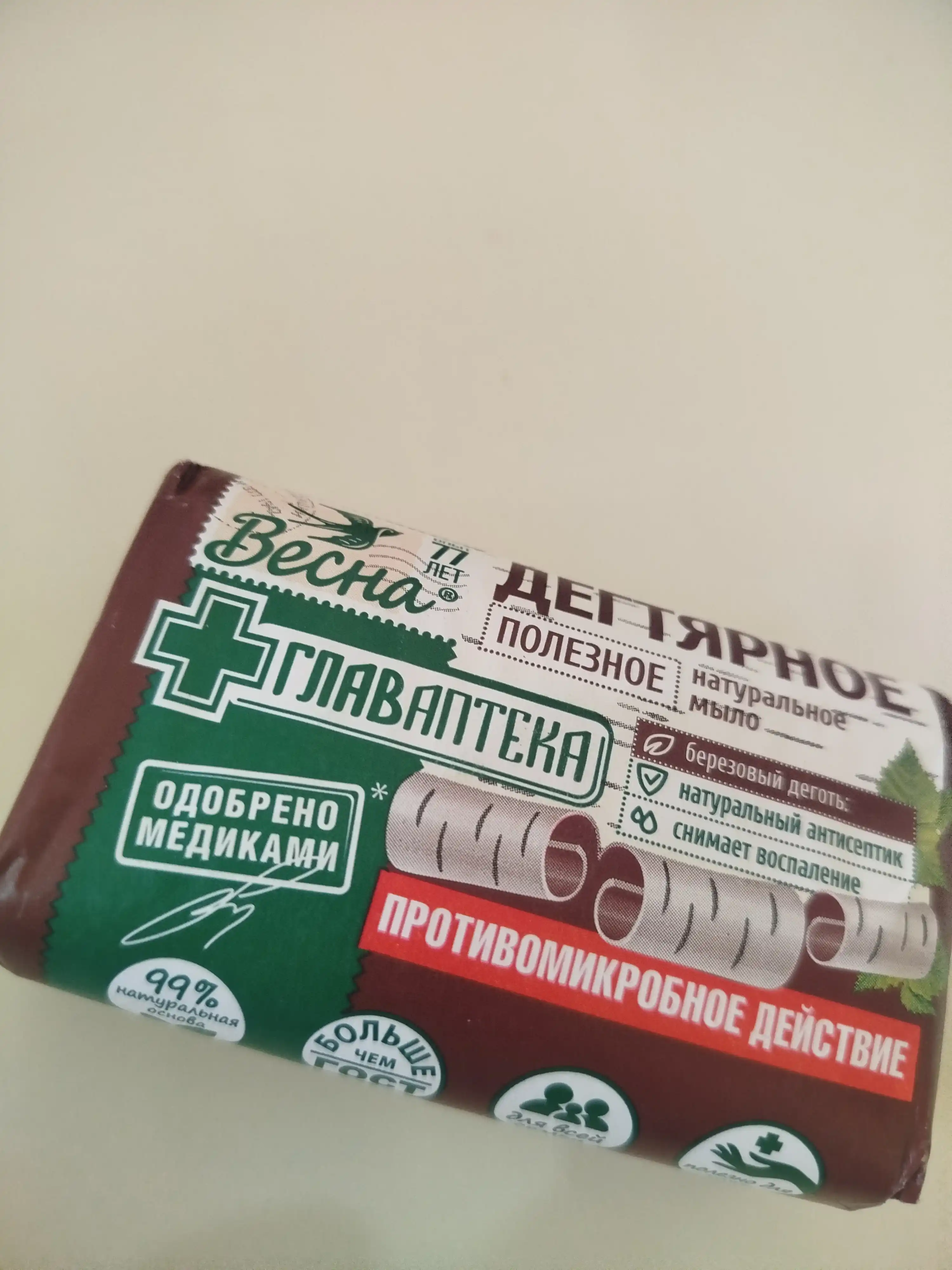 Qatronli natural sovun Vesna, 90 gr