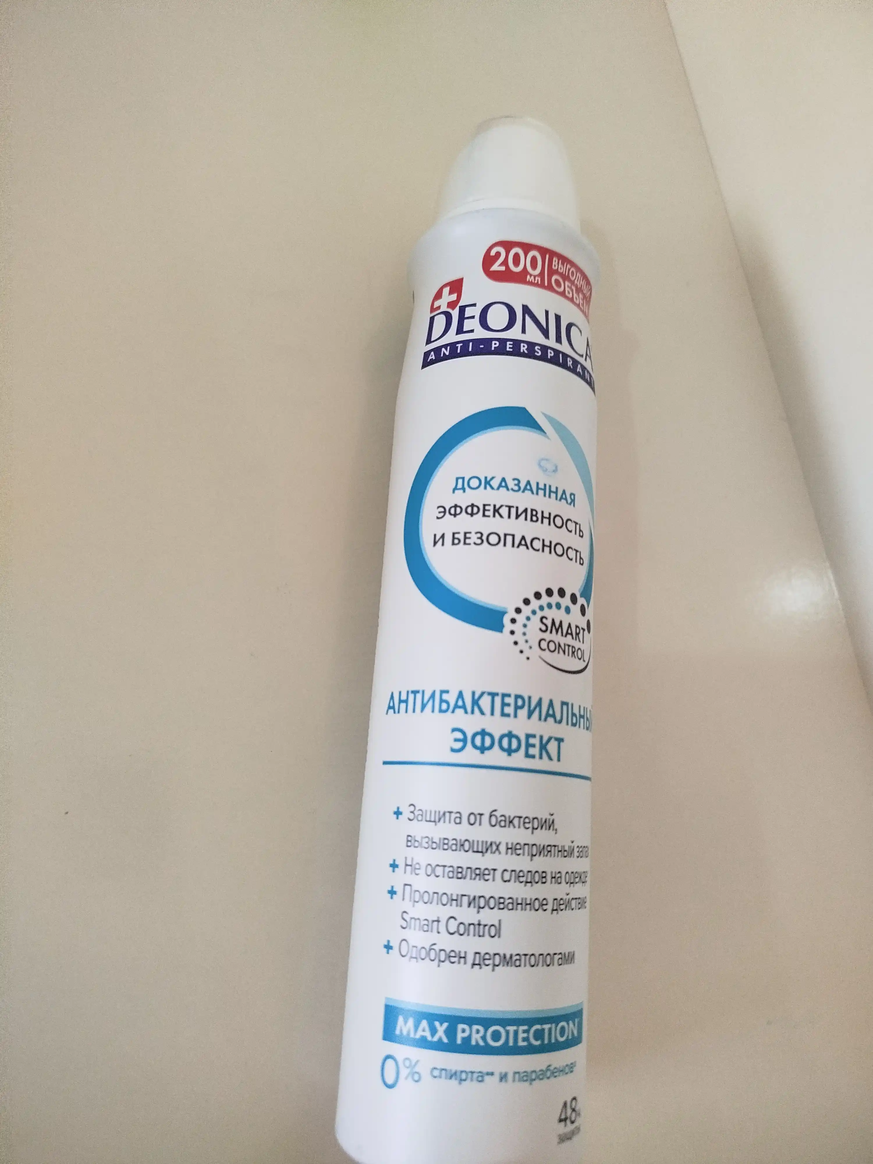 Ayollar uchun dezodorant Deonica, antibakterial tasir, 200 ml