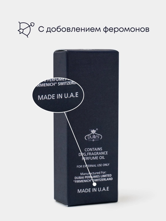 Moyli atirlar, 10 ml