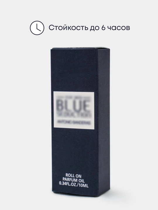 Moyli atirlar, 10 ml