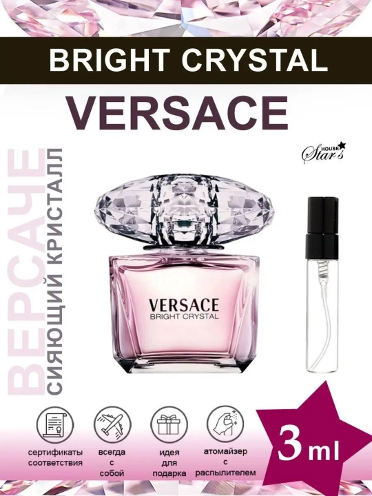 Ayollar uchun xushbo'ylangan suvi Versace Bright Crystal, probnik
