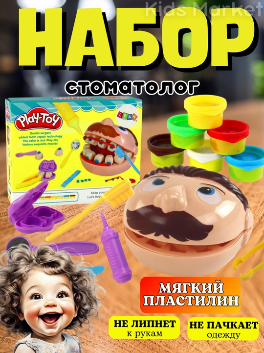 Play-Doh yasash to'plami, bolalar plastilini, bolalar oshxonasi, bolalar pishiriqxonasi - 