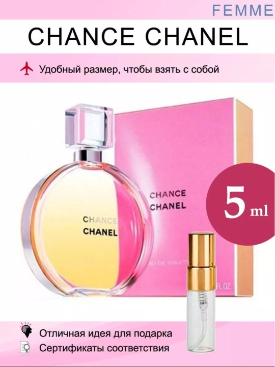 Parfyumlangan suv Chanel Chance Eau Tendre
