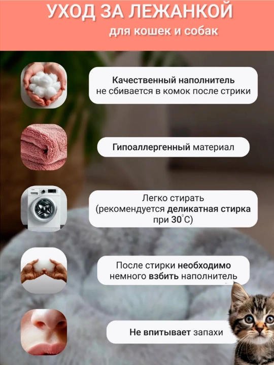 Лежанка для кошек и собак мелких и средних пород с мехом, пушистая эко мех, с бортиками