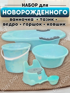 Бирюзовый