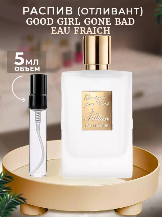 Parfyumlangan suv Good Girl Gone Bad, ayollar va erkaklar uchun, 100 ml, tiqin - 