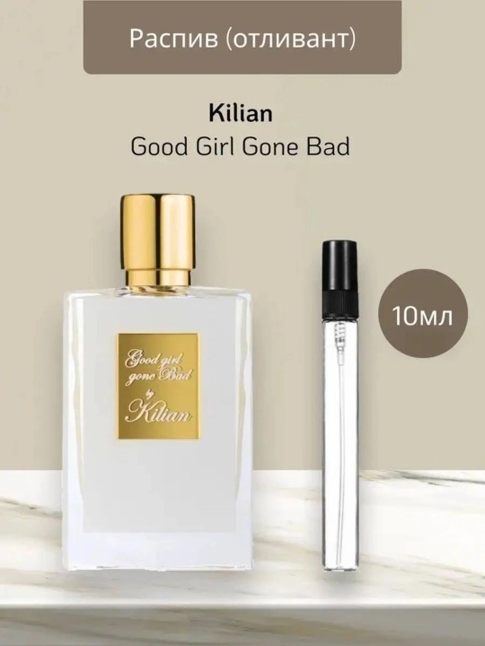 Parfyumlangan suv Good Girl Gone Bad, ayollar va erkaklar uchun, 100 ml, tiqin