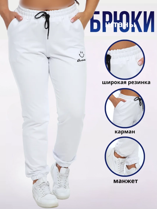 Брюки карго, широкие, для девочек, 42-50