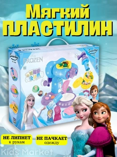 Молочный