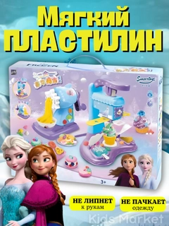 Пудровый