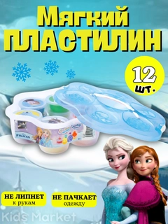 Конфетный