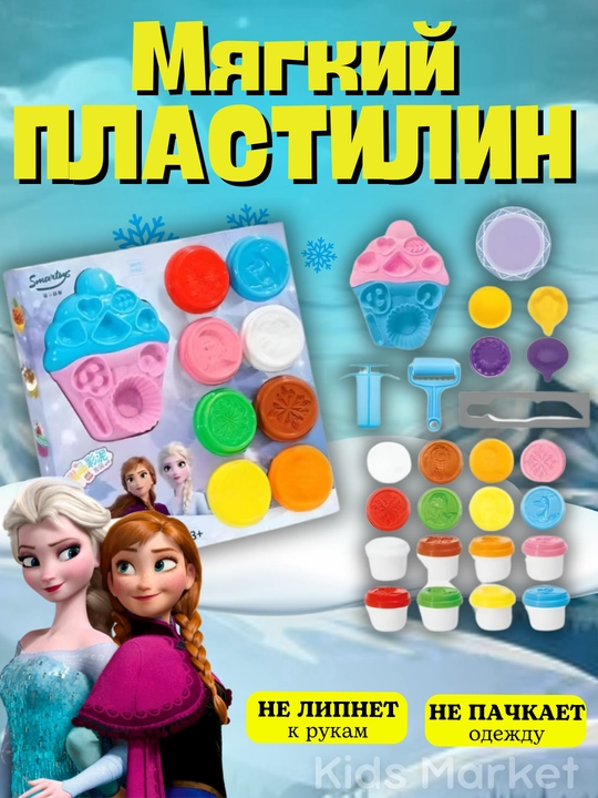 Play-Doh yumshoq plastilin to'plami muzlatilgan, shirinliklarni modellashtirish to'plami - 