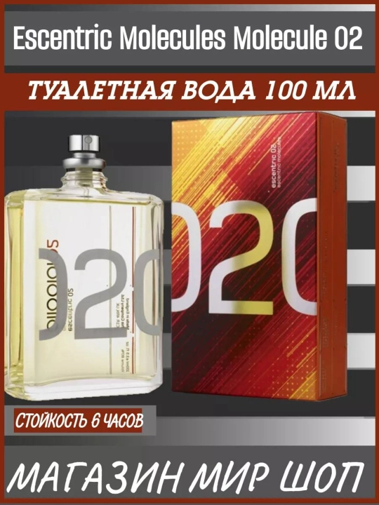 Erkaklar va ayollar uchun xushbo'ylangan suv Escentric 020, 100 ml - 
