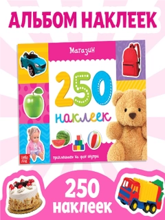 Fuksiya