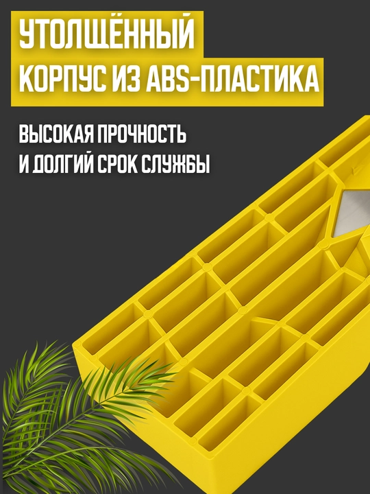 Рубанок кромочный Meikela 45/90°, для дерева, пластиковый корпус