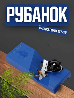 Синий