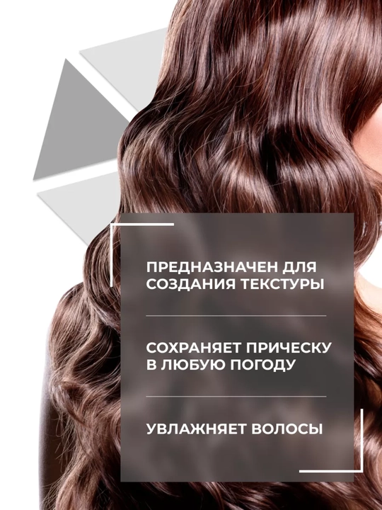 Аква мусс для укладки волос сильной фиксации STYLE OLLIN PROFESSIONAL, 150 мл