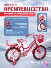 Розовый