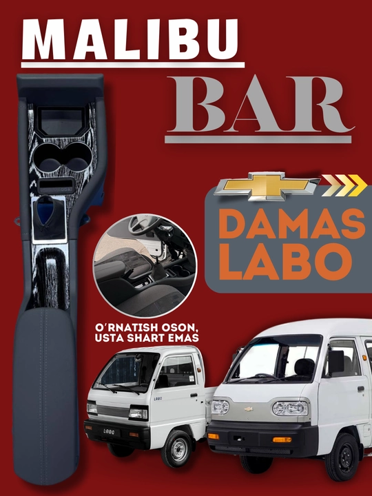 Malibu bar Chevrolet Damas, Chevrolet Labo, Malibu bar, Damas bar, Labo bar - 