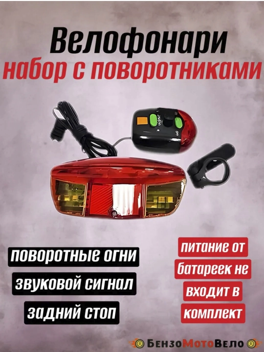 Burilish chirog'i, sirena, tormoz chiroqining, ko'p funksiyali dizayni