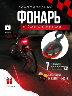 Багровый