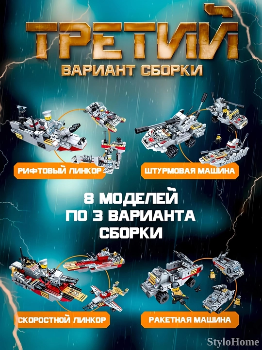 Конструктор лего для детей и взрослых, 1000+ набор деталей, игрушка развивающая