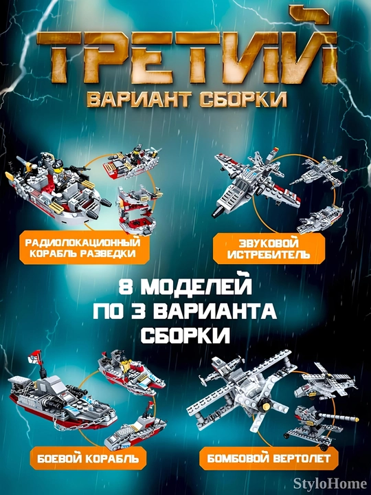 Конструктор лего для детей и взрослых, 1000+ набор деталей, игрушка развивающая