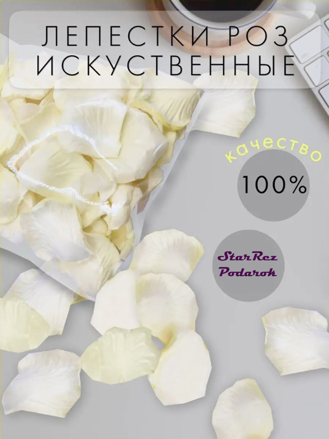 Бежевый