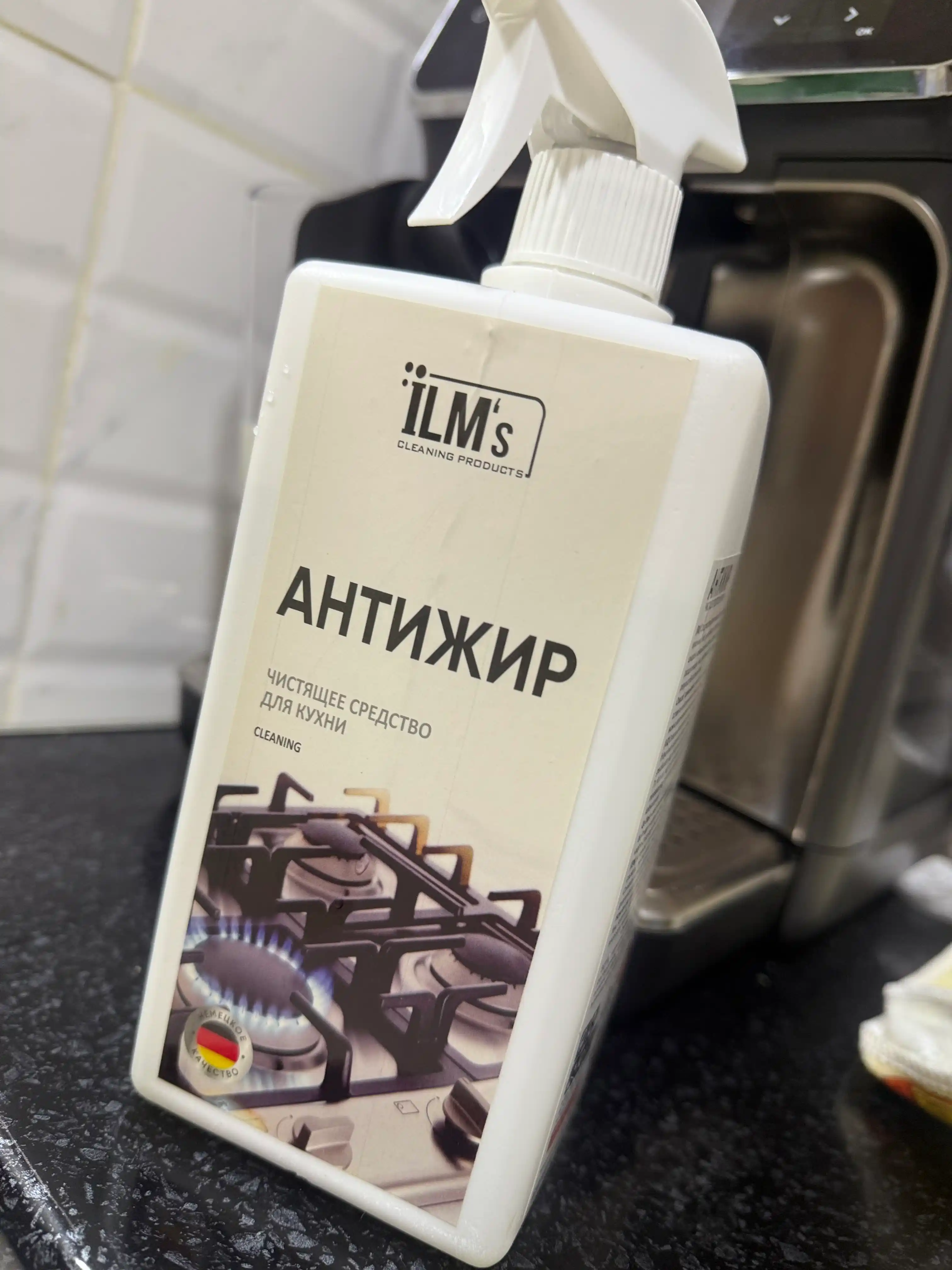 Чистящее средство Антижир, для газовой плиты и кухни, Европейская технология, ILM's, 1 кг