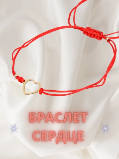Браслеты для женщин и девушек Xuping stainless steel VAN CLEEF — DIORR-BRASLET-КОНФЕТН