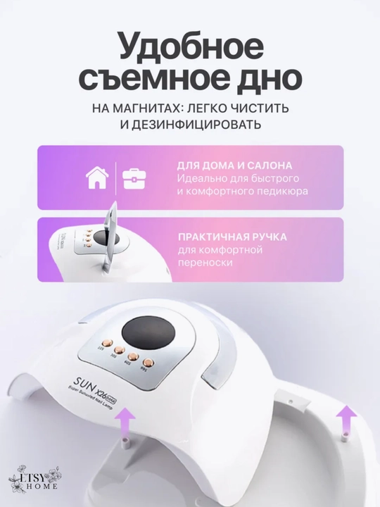 SUN Х26 Max manikyur va pedikyur uchun professional lampa, 380W, tirnoqlarni quritish