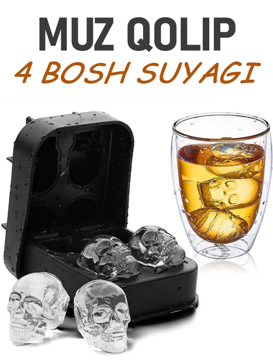 Форма для льда в виде черепа, 4 шт