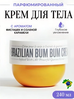 Желтый