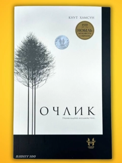 Белый