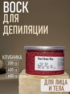 Красный